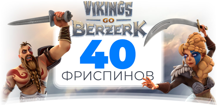 egovik40.jpg