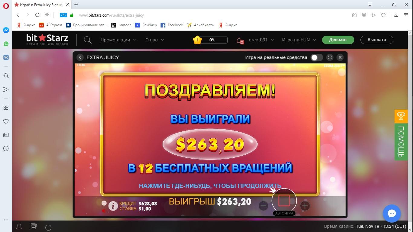 x263.1574167200.jpg