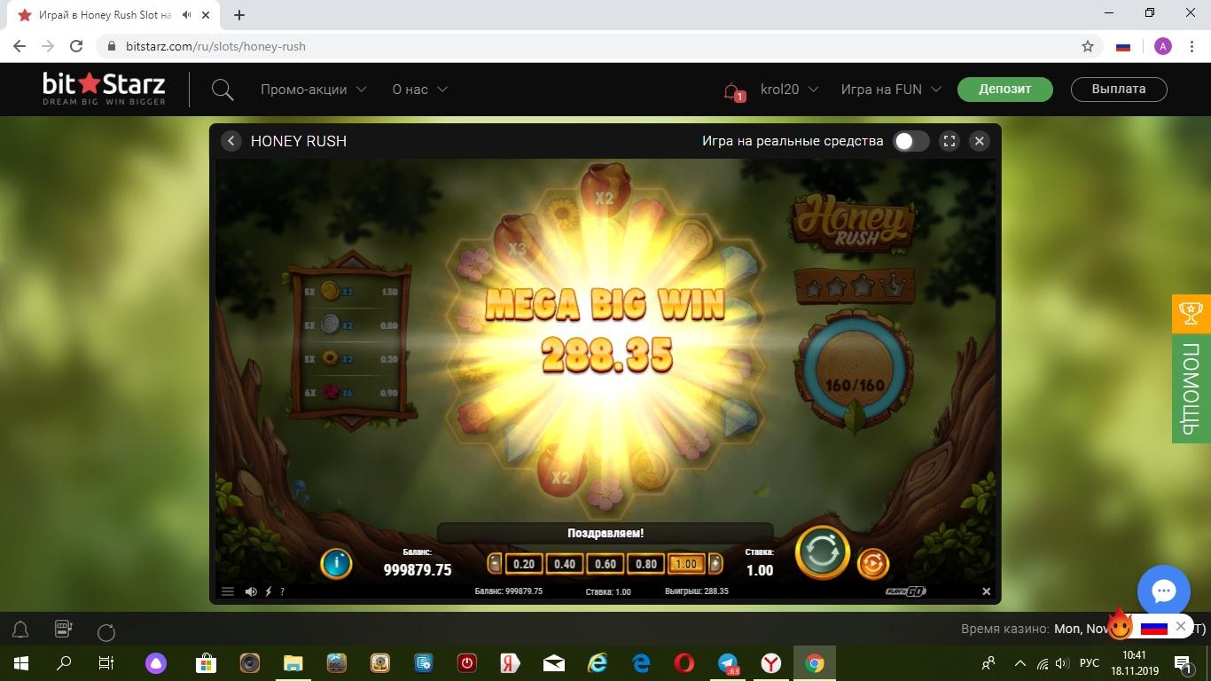 x288.1574064309.jpg