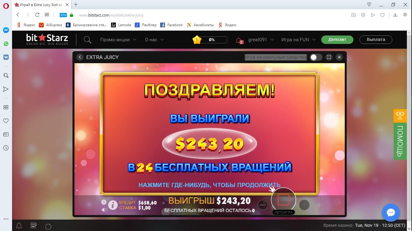 x243.1574165178.jpg