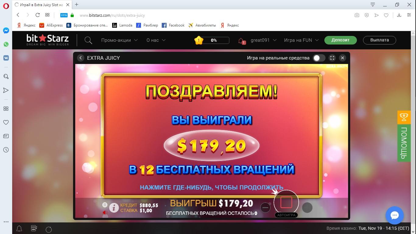 x179.1574174016.jpg