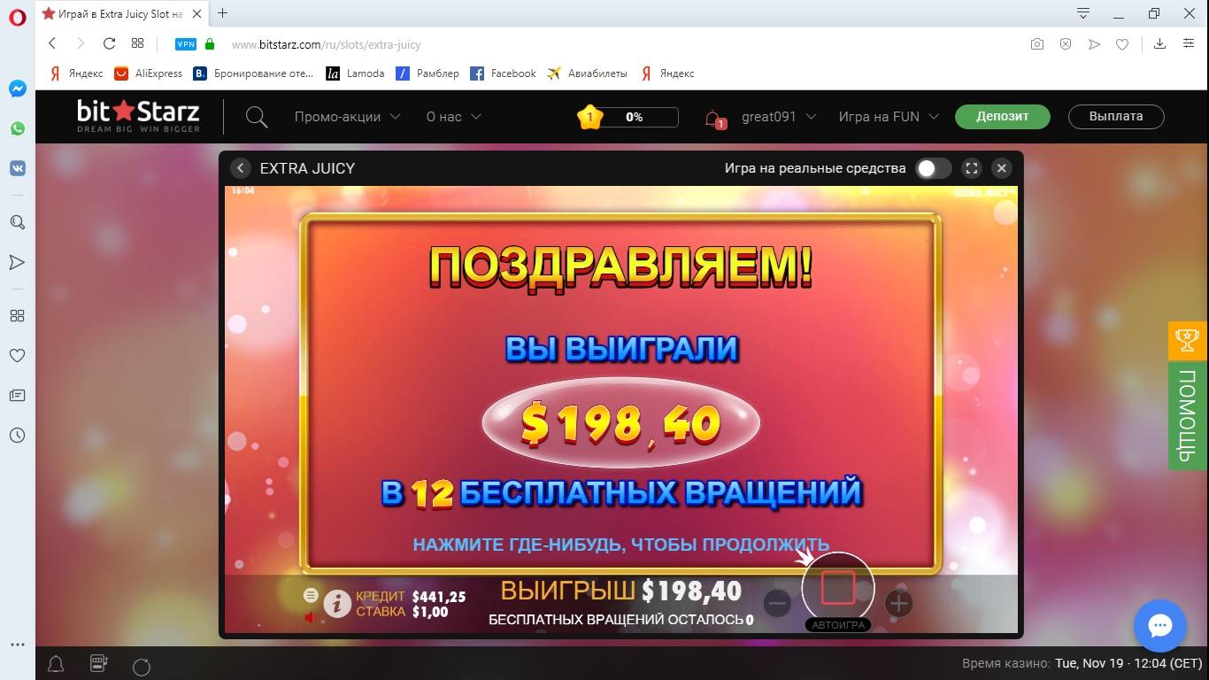 ch198.1574162637.jpg