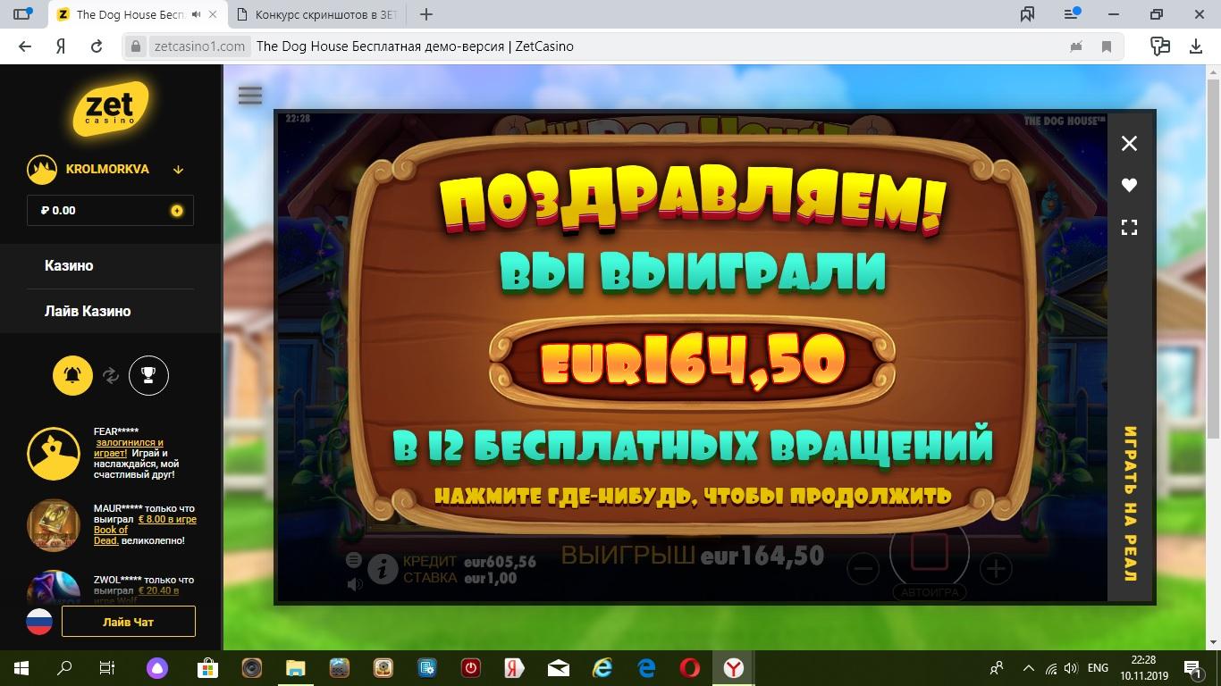 x164.1573415379.jpg