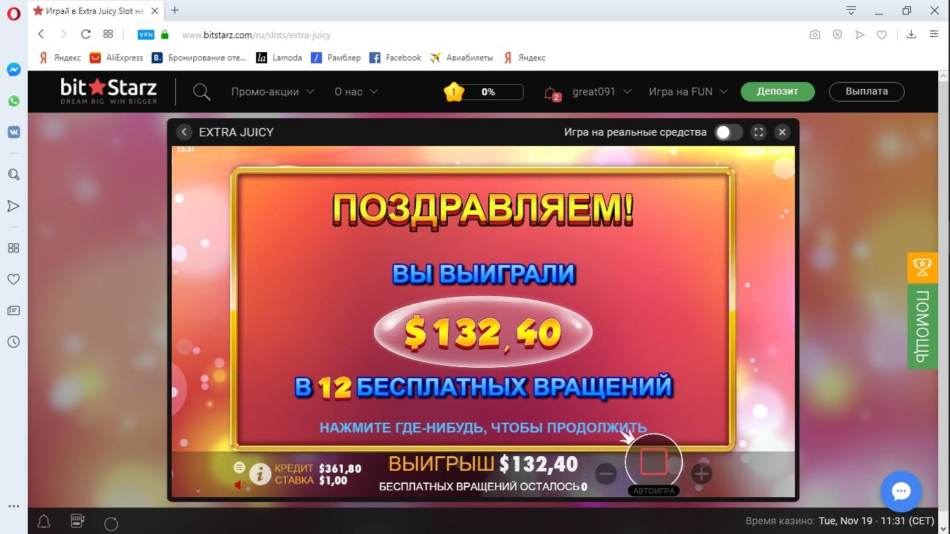 ch132.1574160132.jpg