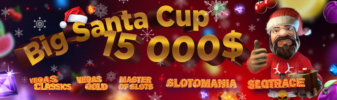 santa_big_cup.jpg