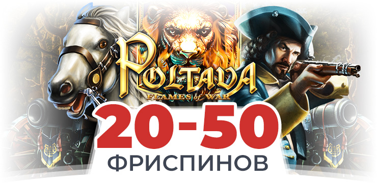 Poltava_2050f_ru.jpg
